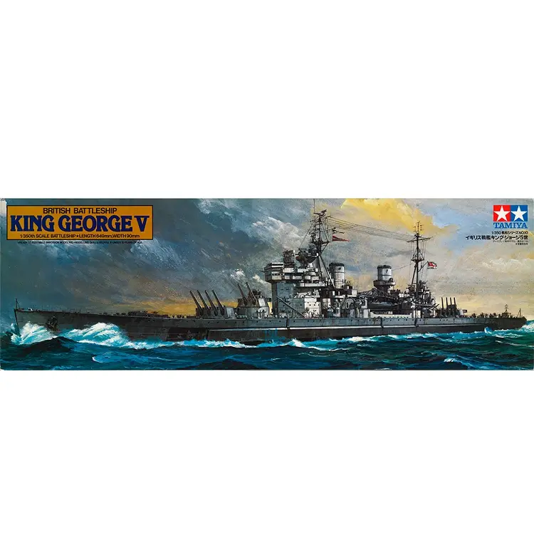 Tamiya British Hms King George V Battleship 1:350 - 78010 1