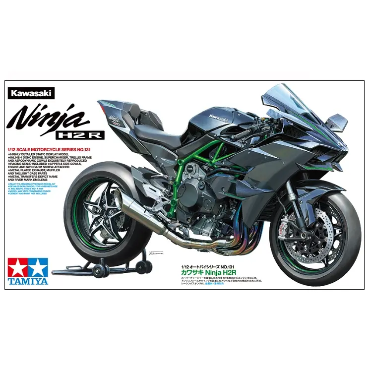 Tamiya Kawasaki Ninja H2r 1:12 - 14131 1