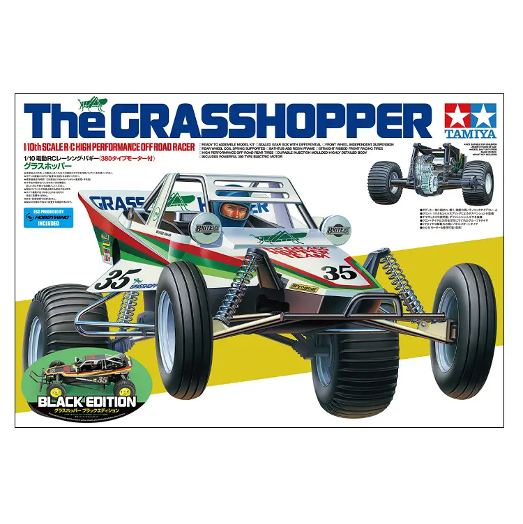 Tamiya The Grasshopper Limited Black Edition Kit 1:10 - 47522 1